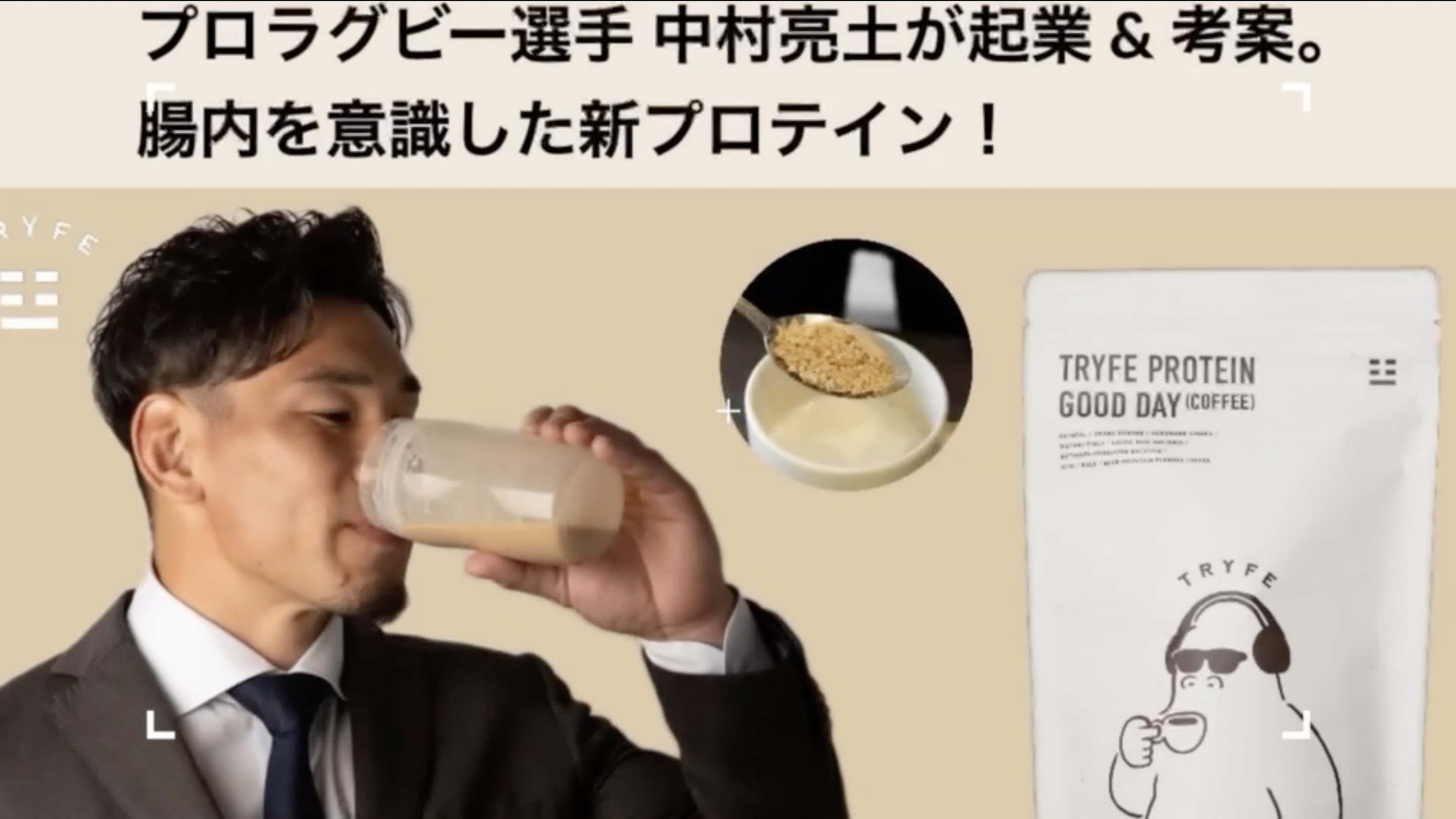 Amazon | TRYFE PROTEIN GOOD DAY(COFFEE)［トライフ プロテイン